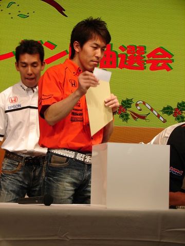 Honda Motorsports Thanks Fair 2007の抽選会にて、伊藤大輔選手と小暮選手