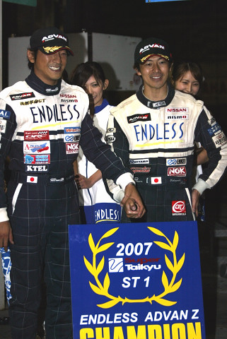 2007年スーパー耐久クラス１チャンピオンの影山正美と青木孝行