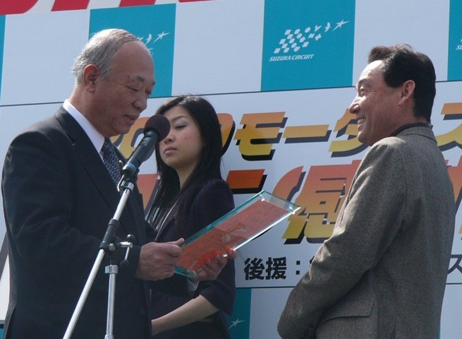 中嶋悟氏は鈴鹿市の「鈴鹿と・き・め・きモータースポーツ大使」に任命された
