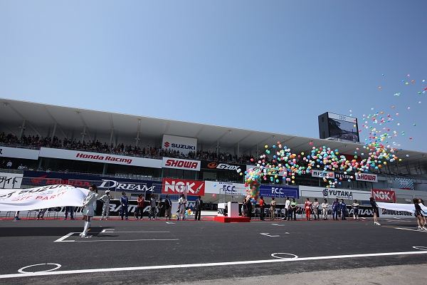 新生鈴鹿OPENING THANKS DAY: オープニングセレモニー