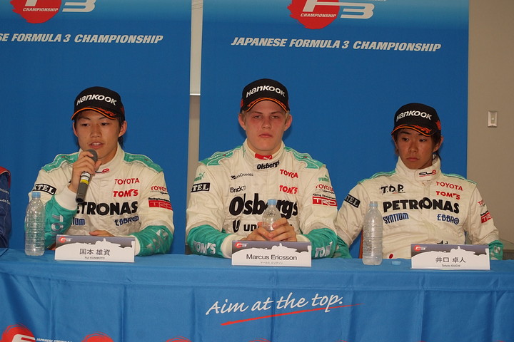 決勝記者会見にて: Cクラスの上位3名