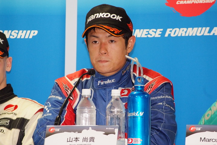 決勝記者会見: Nクラス優勝の山本尚貴（HFDP）