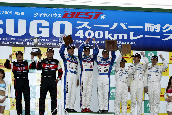 ST3クラスの暫定表彰式