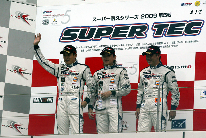 ST3クラスの暫定表彰式