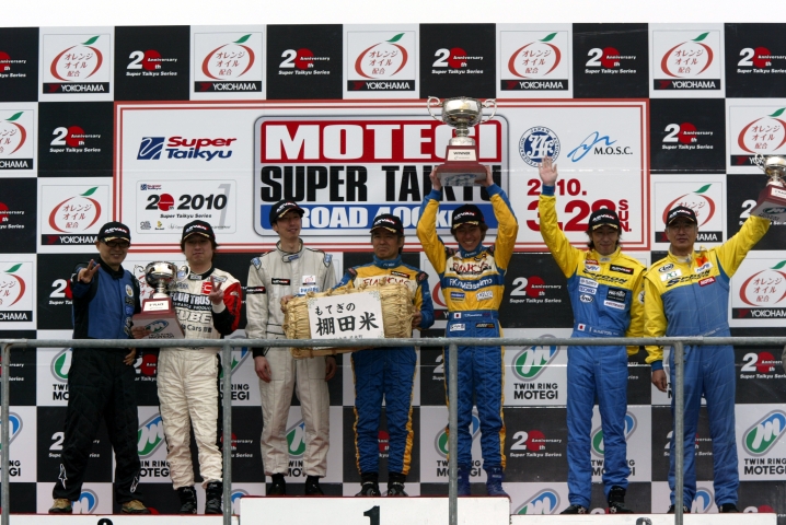 ST4クラスの暫定表彰式