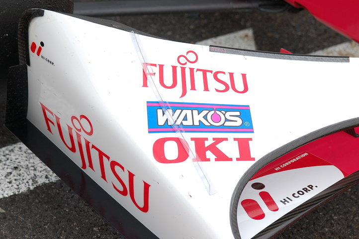 第1レース、スターティンググリッド: ダンデライアンの秘密兵器？　スプリッター