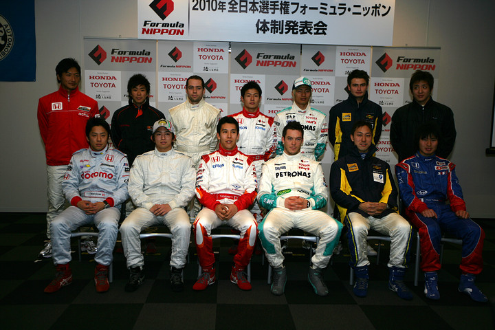 2010フォーミュラ・ニッポン体制発表会: 参戦するドライバーたち