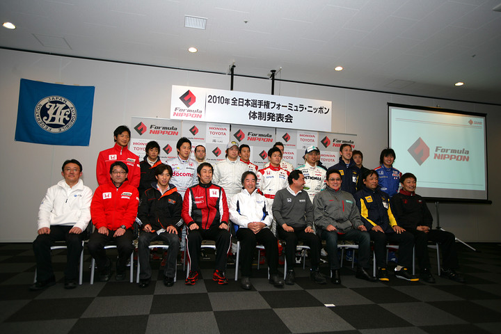 2010フォーミュラ・ニッポン体制発表会: 参戦するドライバー&監督たち