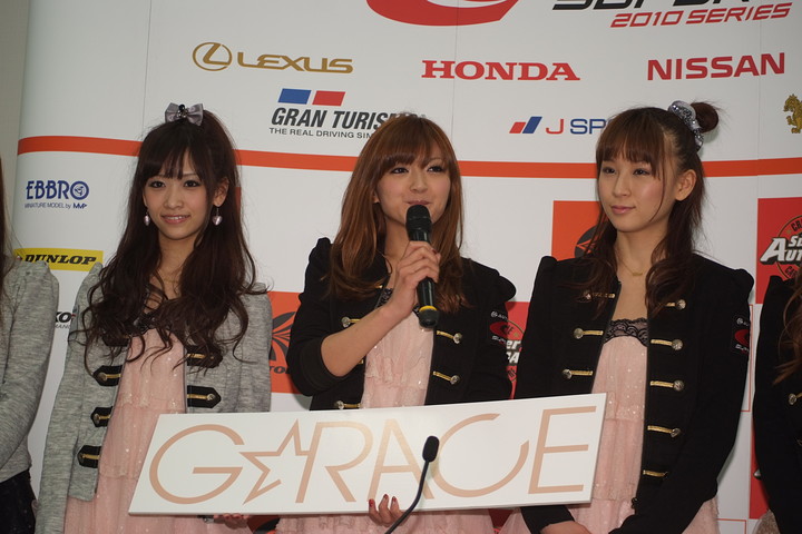 今年からSUPER GTのイメージガールとなったGRACE