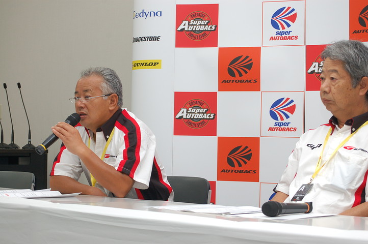 恒例のGTA記者会見