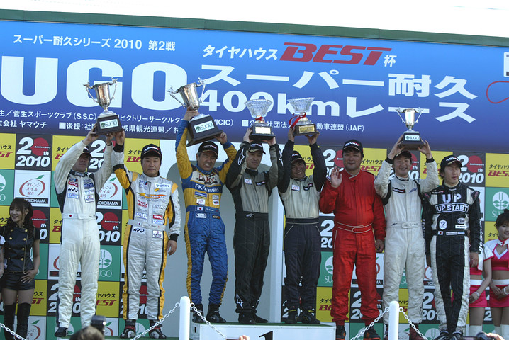 ST4クラスの暫定表彰式