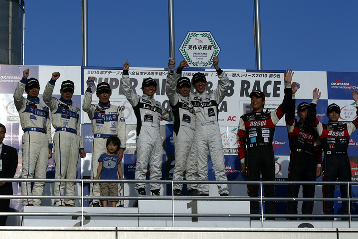 ST3クラスの表彰式