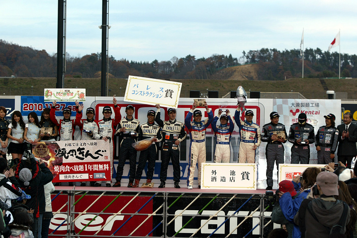 決勝第2レースの暫定表彰式