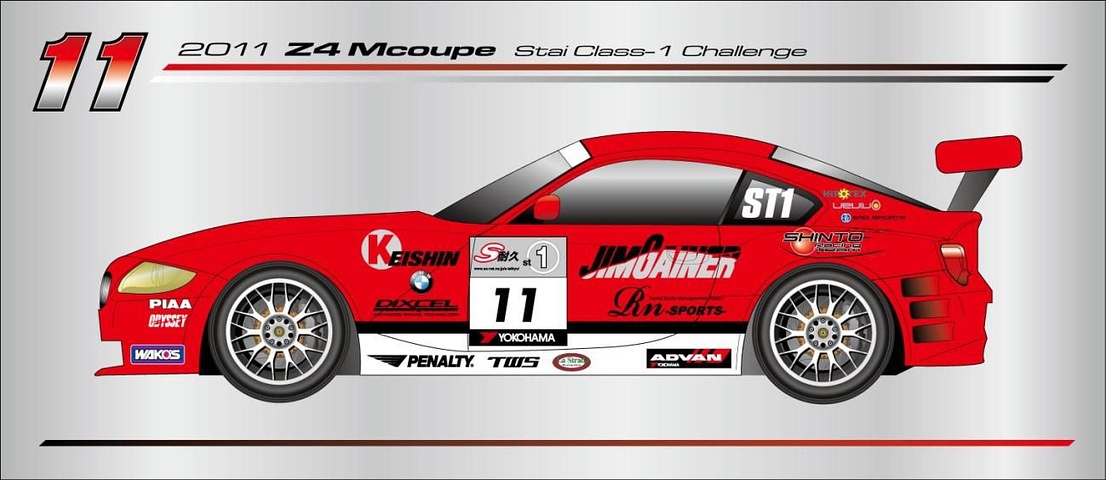 2011年、スーパー耐久シリーズST1クラスに参戦するジェイアイエムゲイナーのBMW Z4 M COUPE