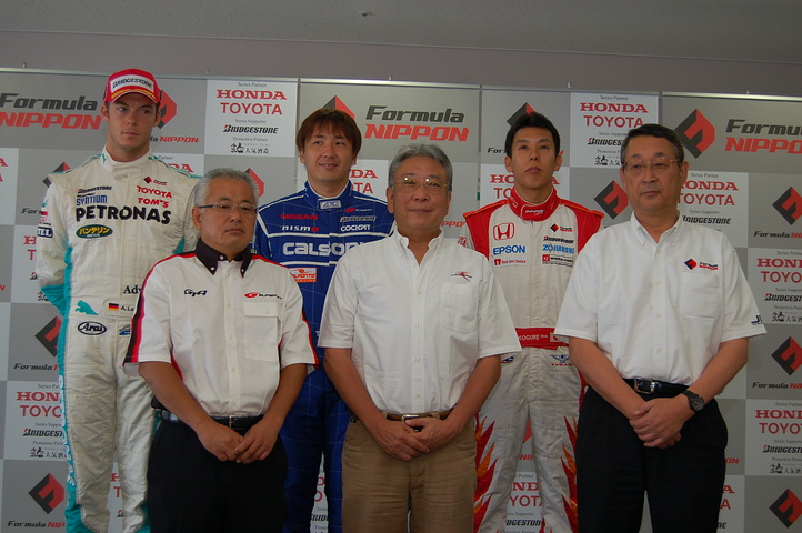 JAFGPスプリントカップ記者会見: 出席した関係者一同