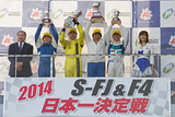 f4-no1-r-podium