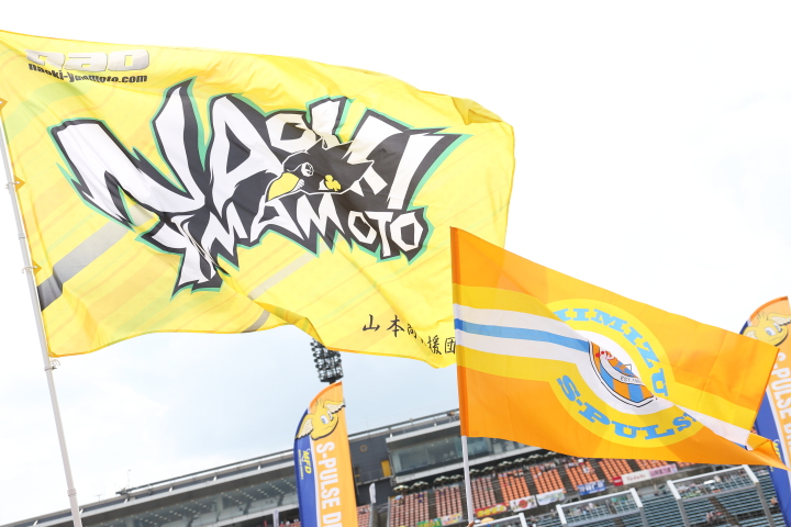 ピットウォーク: 栃木出身の山本尚貴の旗がもてぎに翻る