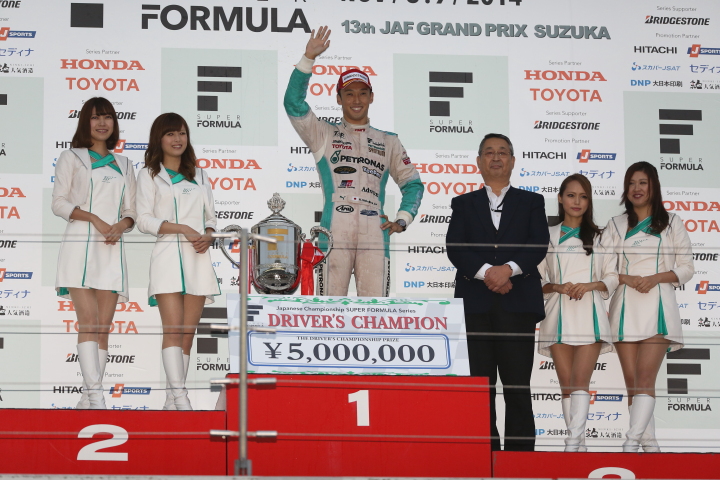 2014年度ドライバーズチャンピオンを獲得した中嶋一貴（PETRONAS TEAM TOM'S）