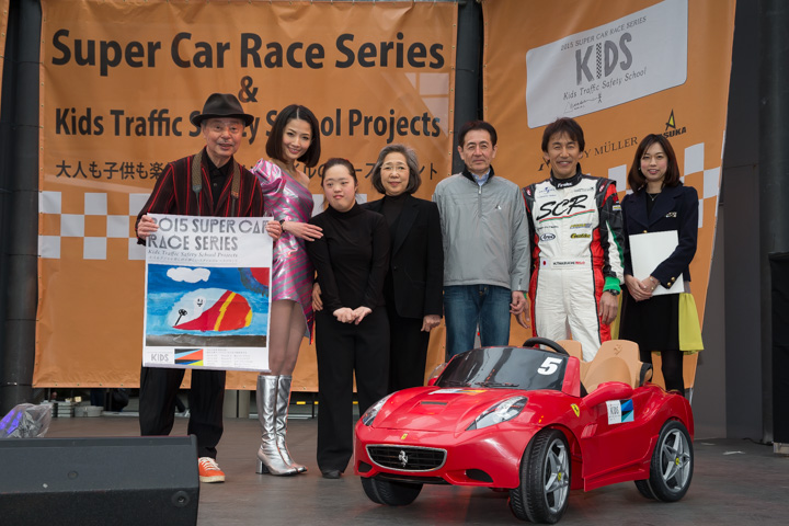 キッズプロジェクト＆2014シリーズ表彰式: 電動スーパーカー