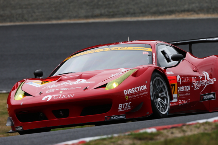 公式練習: GT300クラス・KSF Direction Ferrari 458（横溝直輝／峰尾恭輔組）