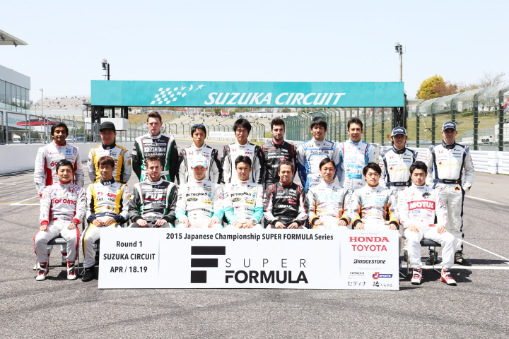 集合写真: 今シーズン参戦する19名のドライバーたち