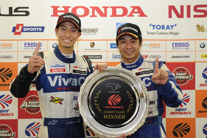決勝フォトセッション: GT300クラスで優勝した松井孝允と土屋武士