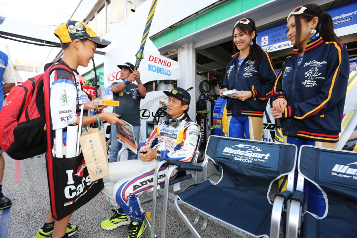 GTキッズウォーク: 子どもと脇阪寿一（LEXUS TEAM WedsSport BANDOH）