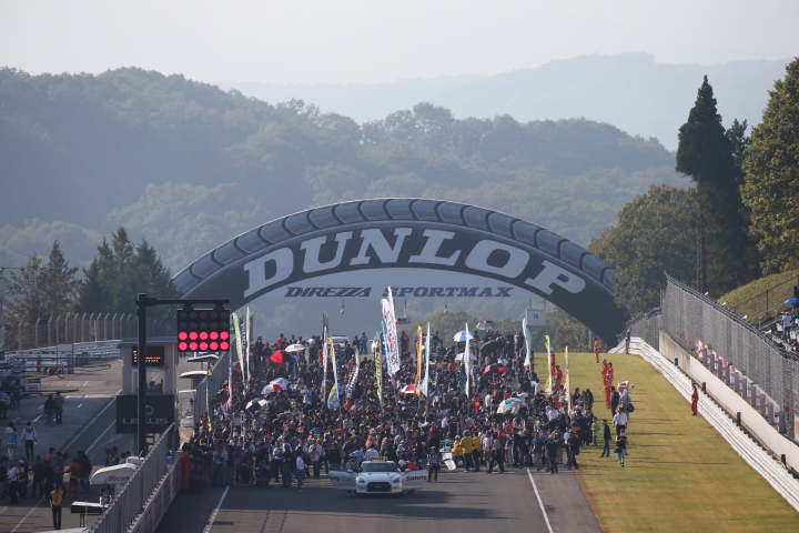 決勝レース: グリッドウォークは大盛況。間もなくスタート