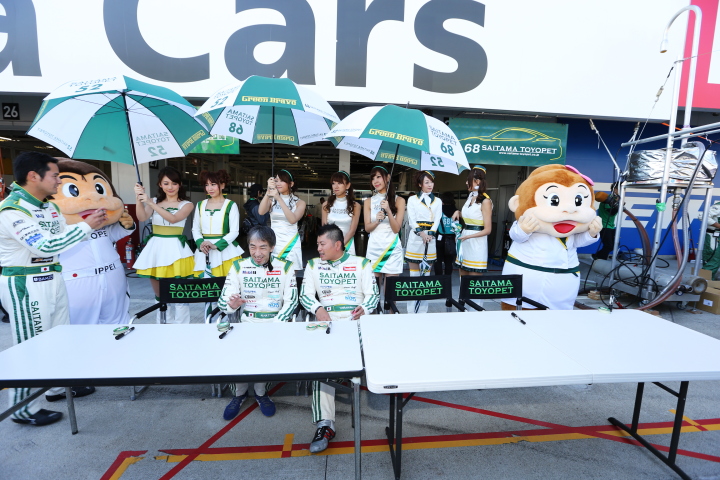 ピットウォーク: 番場琢／服部尚貴／平沼貴之組（埼玉トヨペットGreenBrave）