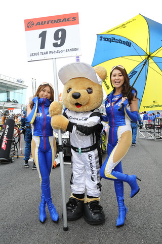 スターティンググリッド: レクサスくま吉とレースクイーン