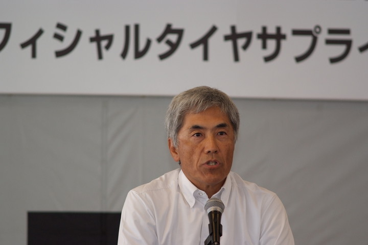 横浜タイヤ発表会: 横浜ゴム(株)代表取締役社長 野地彦旬氏