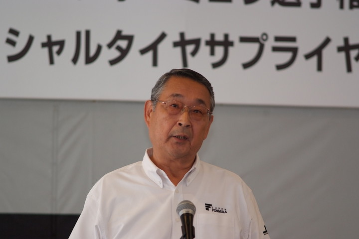 横浜タイヤ発表会: (株)日本レースプロモーション代表取締役社長 白井裕氏