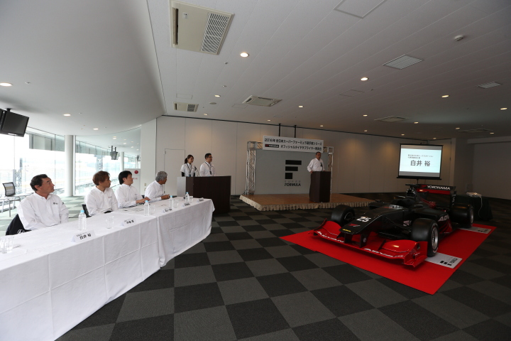横浜タイヤ発表会: SFマシンを前に行われた