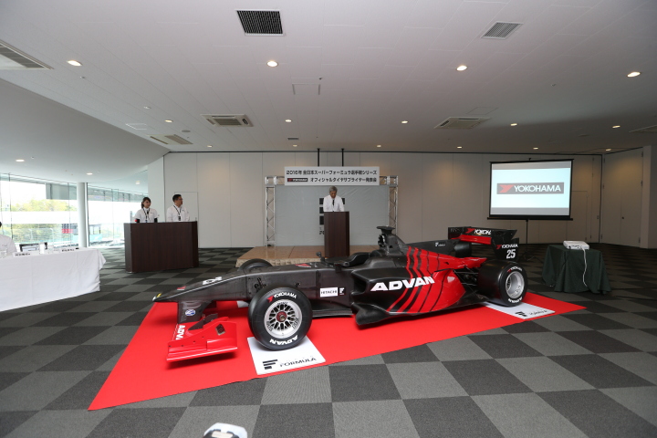 横浜タイヤ発表会: SFマシンを前に行われた