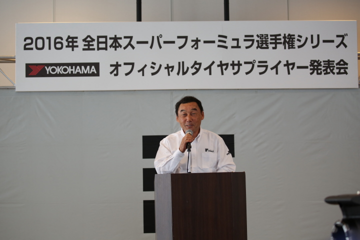 横浜タイヤ発表会: （株）JRP取締役会長中嶋悟氏