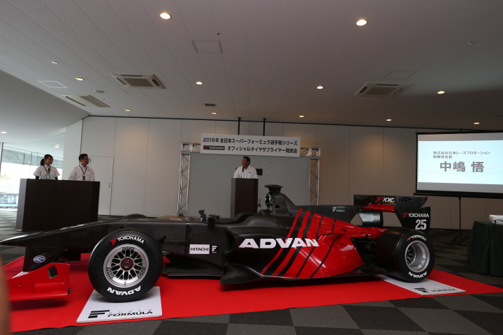 横浜タイヤ発表会: SFマシンを前に行われた