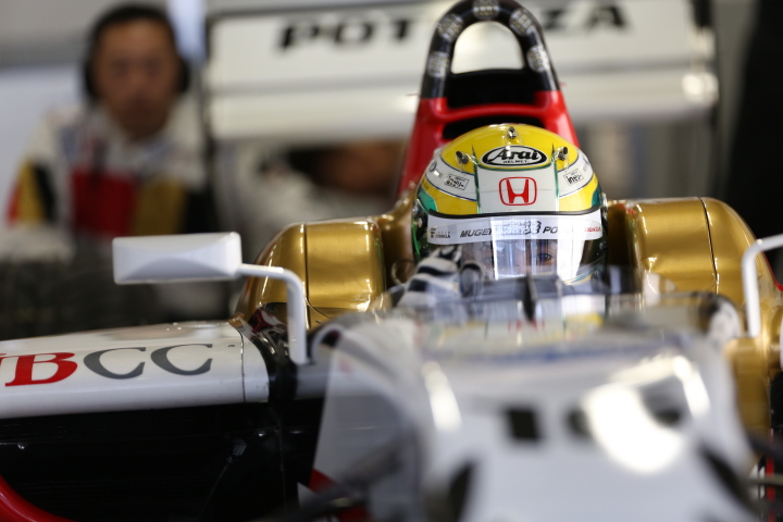 決勝レース1: 山本尚貴（TEAM 無限SF14）