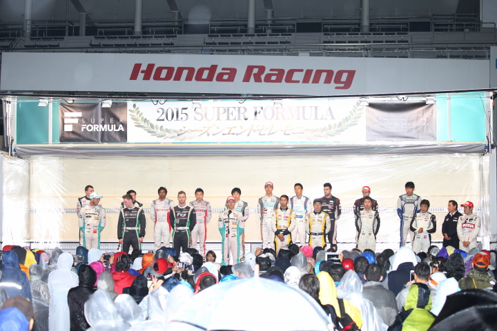 シーズンエンドセレモニー: 勢ぞろいしたドライバーたち