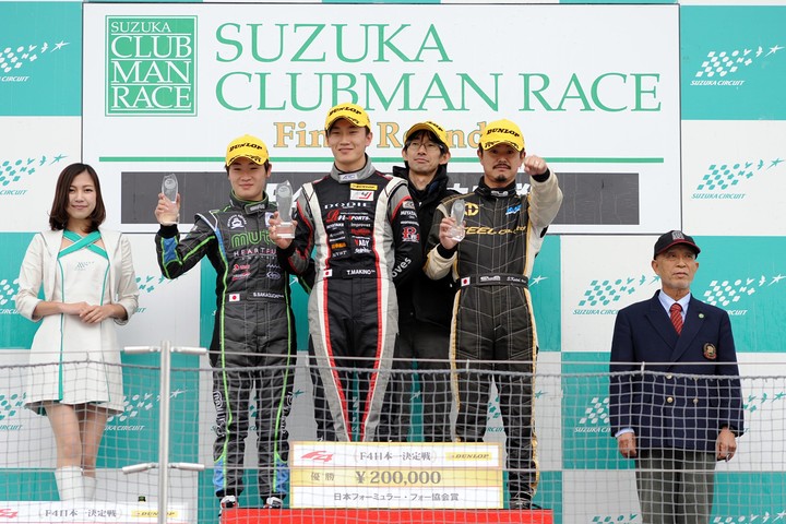 F4日本一決定戦: 表彰式、優勝・牧野任祐、2位・阪口晴南、3位・加藤智