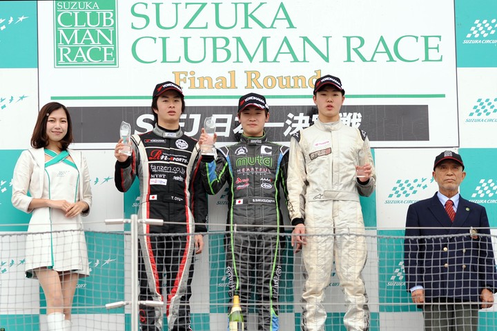 日本一決定戦ファイナル: 表彰式、優勝・阪口晴南（中央）、2位・大湯都史樹（左）、3位・小高一斗（右）