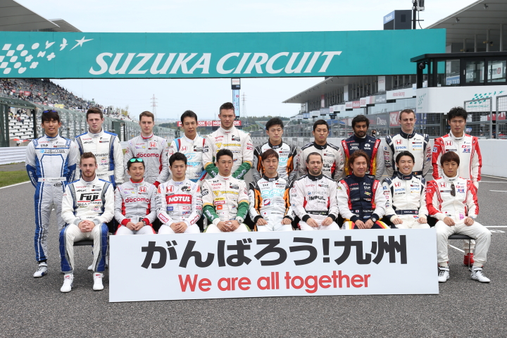 集合写真: 参戦全ドライバー。がんばろう！　九州