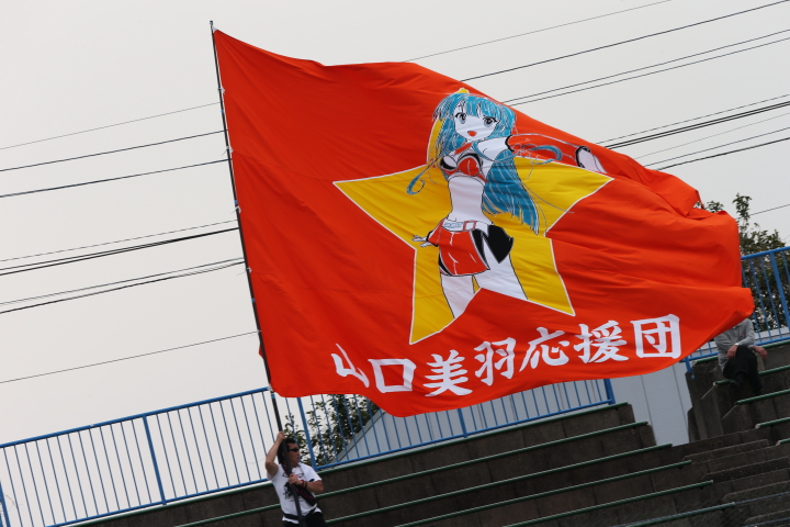 ノックアウト予選: CERUMOのイメージキャラクター山口美羽応援団