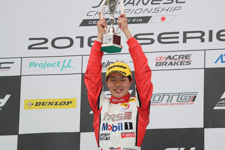 表彰式: 優勝した小高一斗（FTRSスカラシップF4）