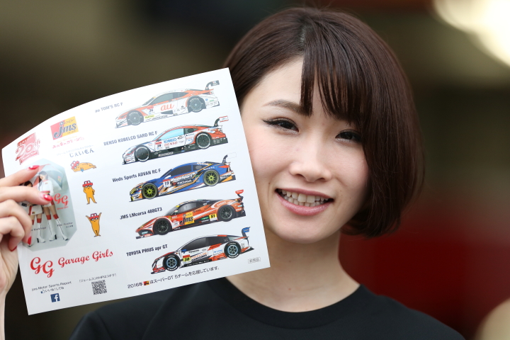 GTキッズウォーク: レースクイーン