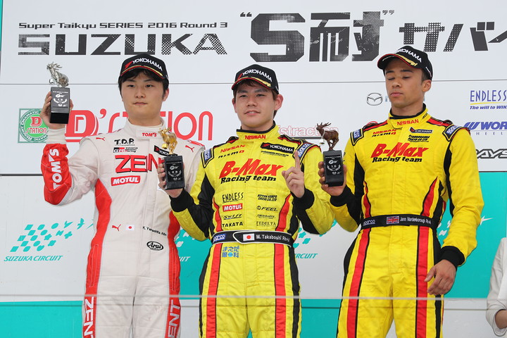 表彰式: 優勝・高星明誠（中央）、2位・山下健太（左）、3位・ヤン・マーデンボロー（右）