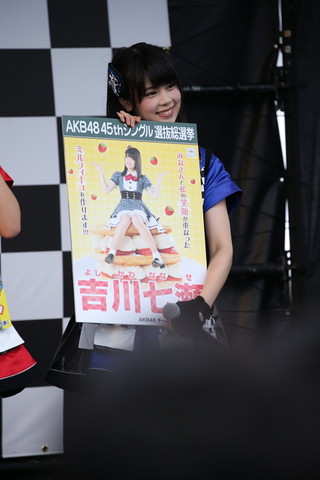 イベント: AKB48 Team 8スペシャルライブ 