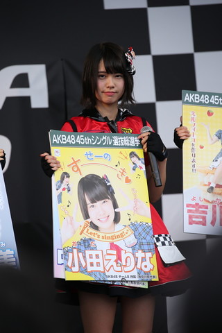 イベント: AKB48 Team 8スペシャルライブ 