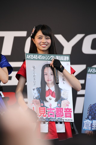 イベント: AKB48 Team 8スペシャルライブ 