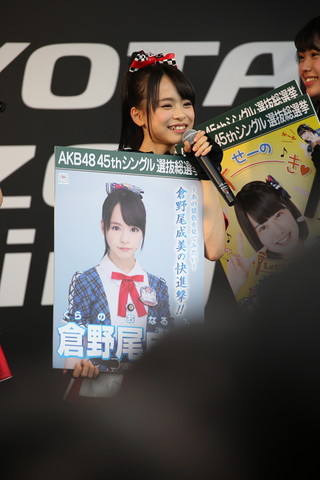 イベント: AKB48 Team 8スペシャルライブ 