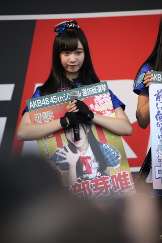 イベント: AKB48 Team 8スペシャルライブ 